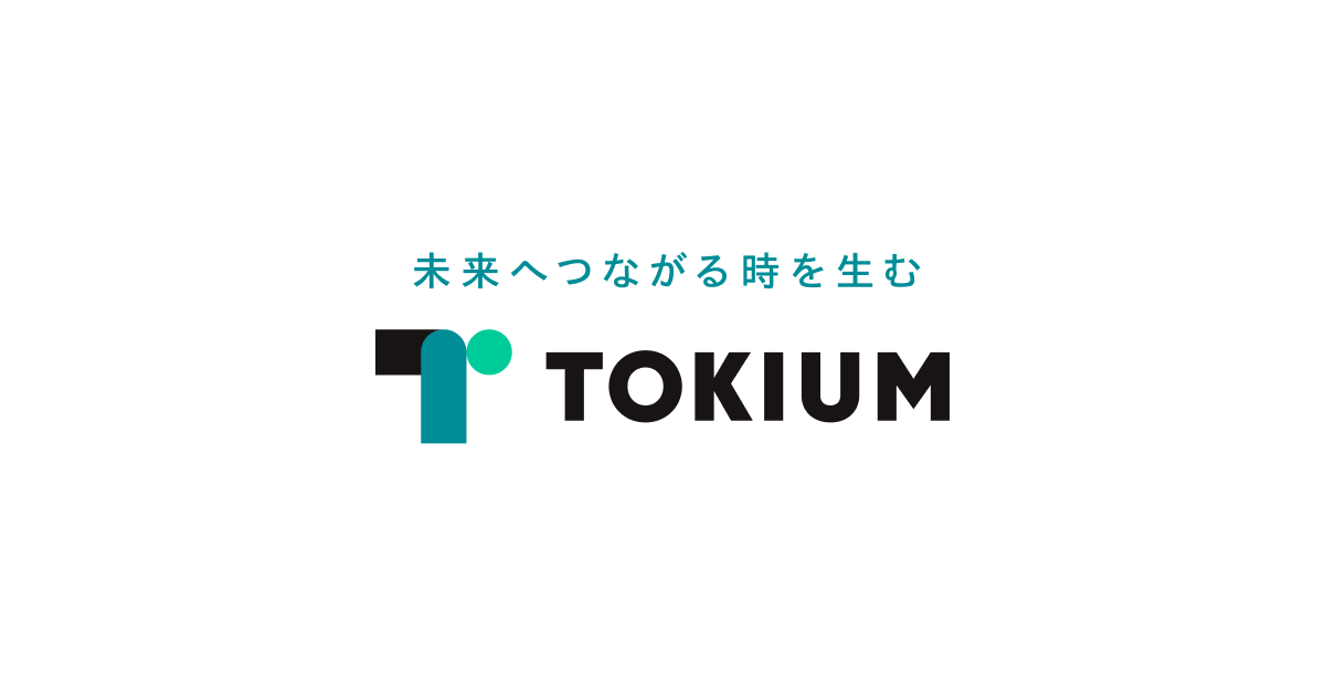 株式会社TOKIUM