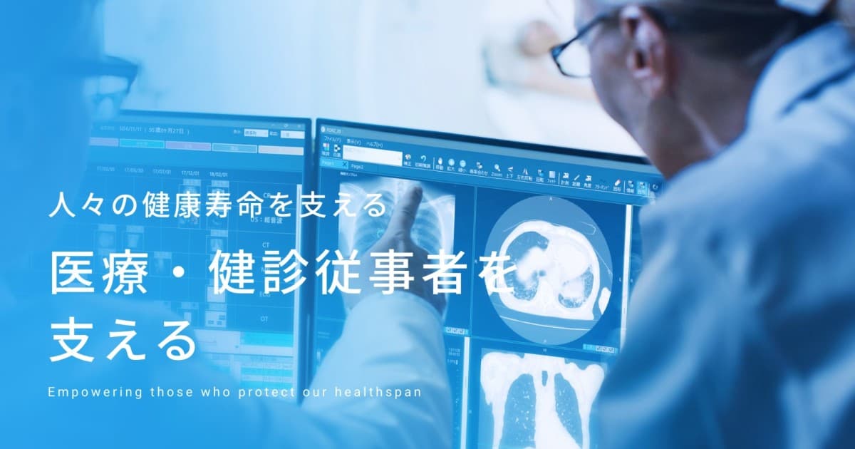 株式会社エクセル・クリエイツ