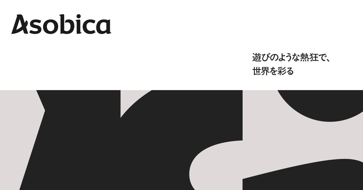 株式会社Asobica