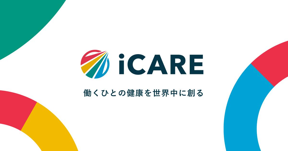株式会社iCARE