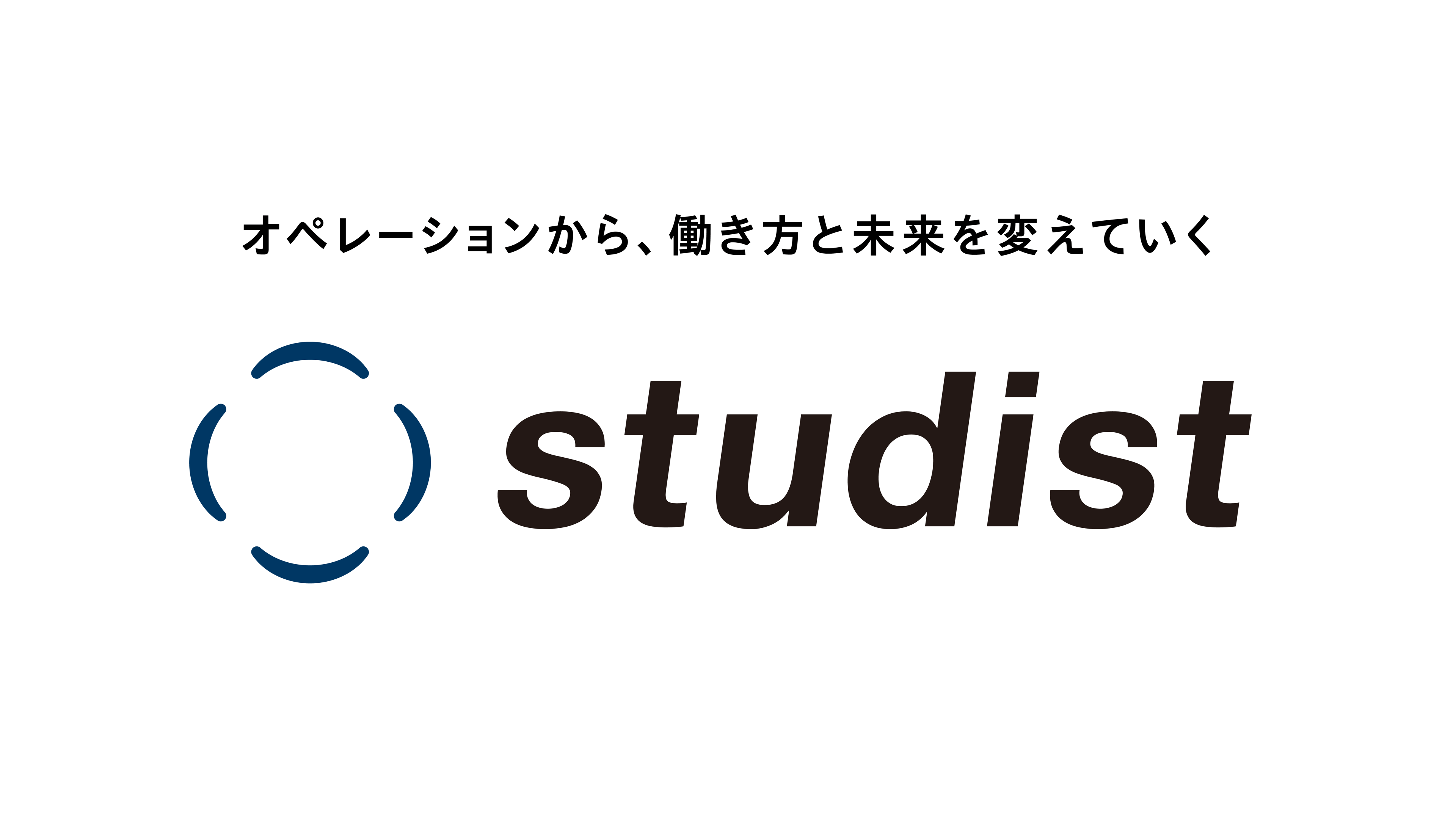 株式会社スタディスト