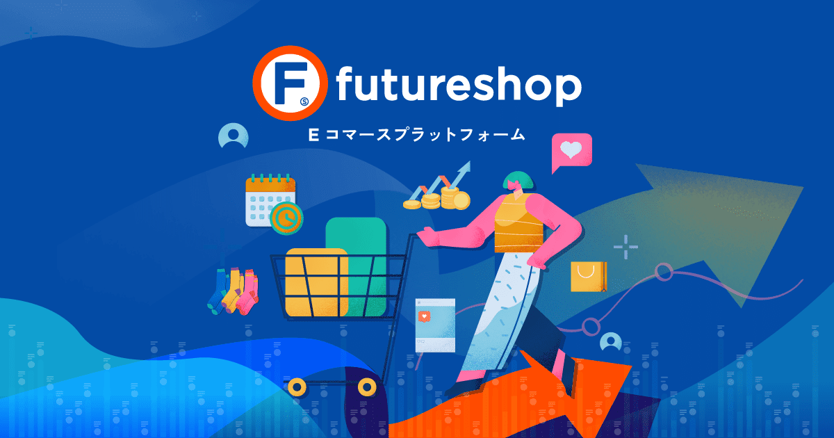 株式会社フューチャーショップ
