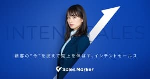 株式会社Sales Marker
