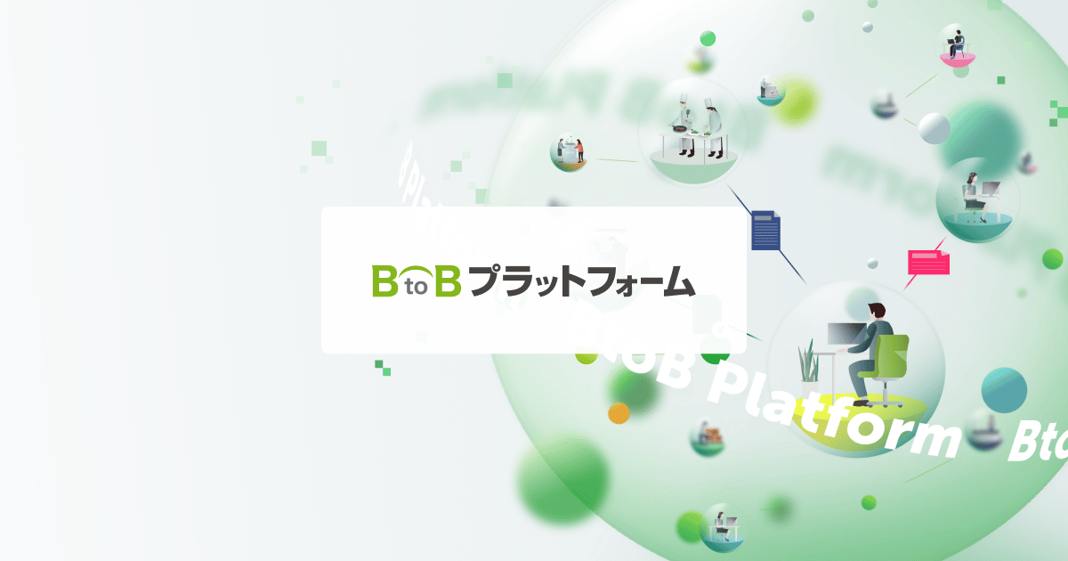 株式会社インフォマート