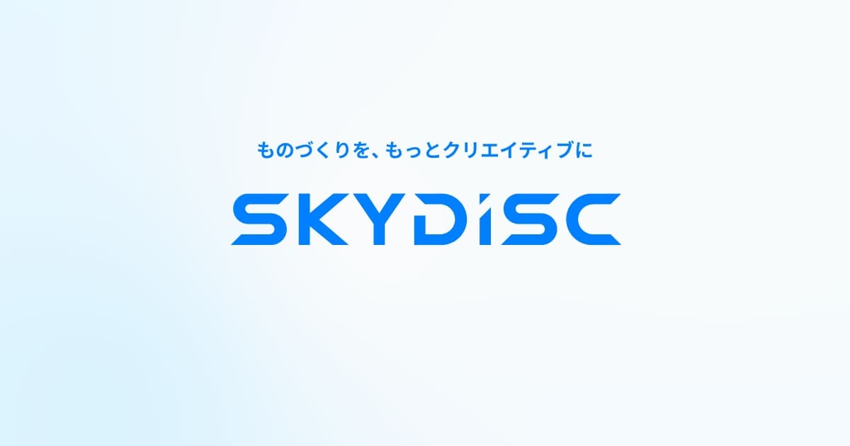 株式会社スカイディスク